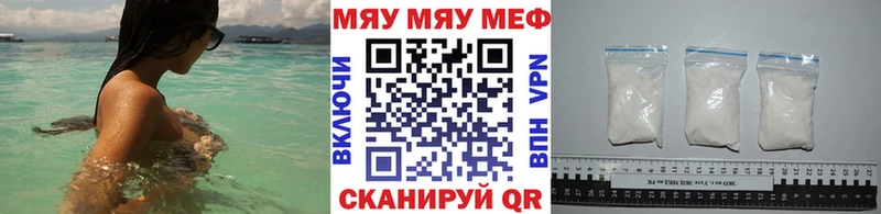 Купить наркотик аптеки Куса A-PVP Кокаин Псилоцибиновые грибы МЕФ Бошки Шишки Гашиш