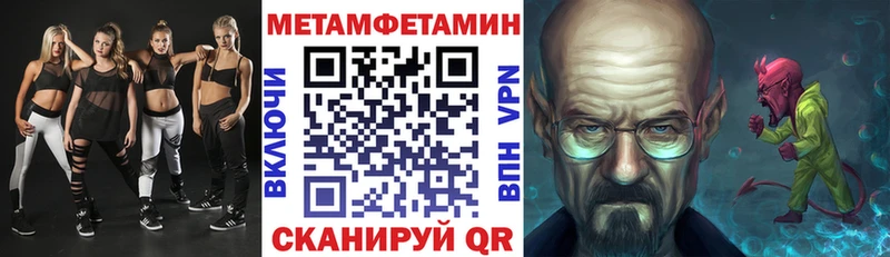 что такое наркотик  Куса  АМФ Premium 
