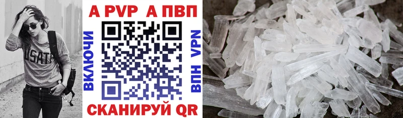 продажа наркотиков  даркнет состав  Альфа ПВП мука  Куса  ОМГ ОМГ ONION 