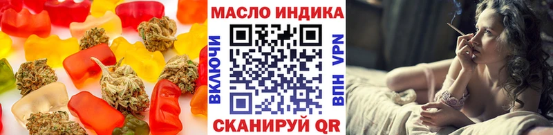 закладки  Куса  Еда ТГК марихуана 