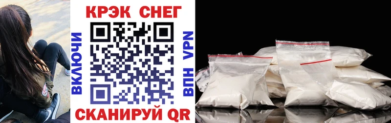 Cocaine 98% Куса