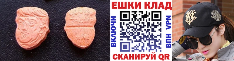 ЭКСТАЗИ Cube  где найти наркотики  Куса 