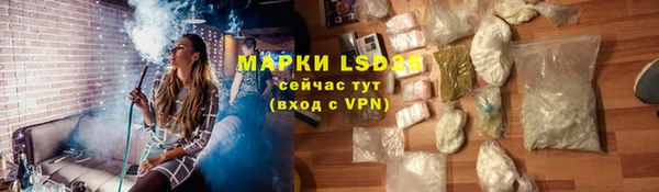 МДМА Белоозёрский