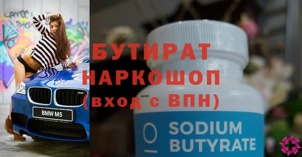 2c-b Беломорск