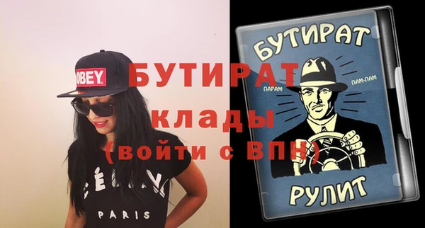 МДМА Белоозёрский