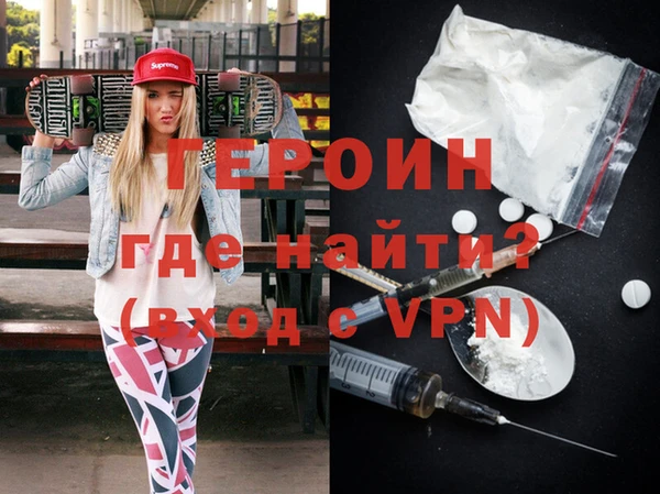 дистиллят марихуана Белокуриха