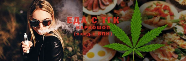2c-b Беломорск