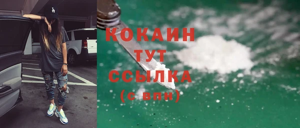 МДМА Белоозёрский