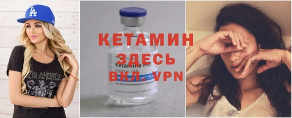 МДМА Белоозёрский