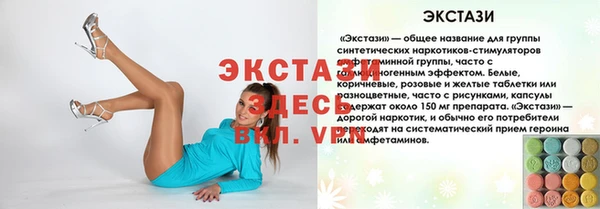 2c-b Беломорск
