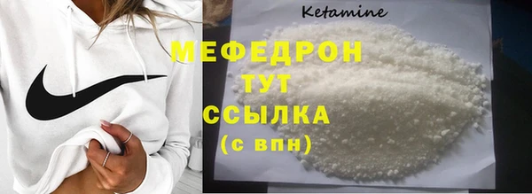 дистиллят марихуана Белокуриха