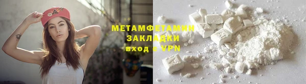 2c-b Беломорск