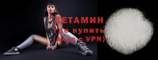 дистиллят марихуана Белокуриха