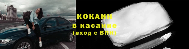 2c-b Беломорск