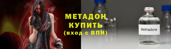 МДМА Белоозёрский