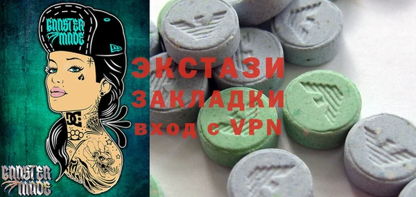 МДМА Белоозёрский