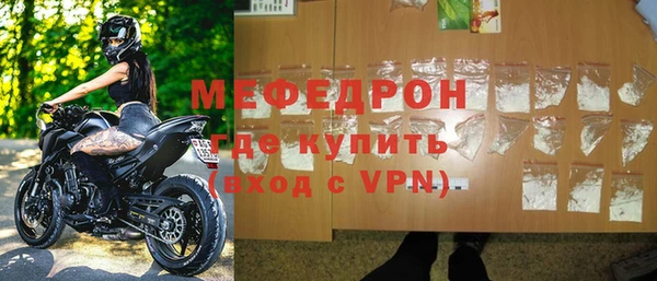 МДМА Белоозёрский