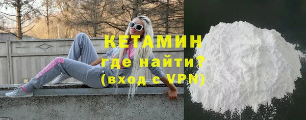 дистиллят марихуана Белокуриха