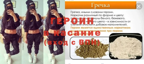 дистиллят марихуана Белокуриха