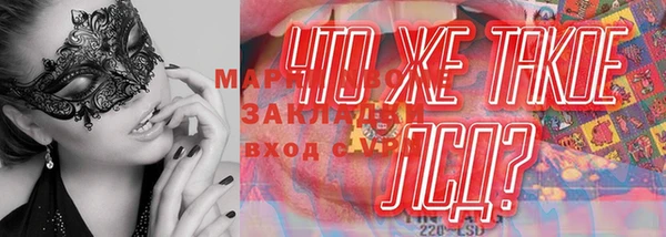 дистиллят марихуана Белокуриха