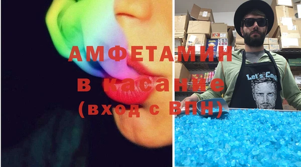 2c-b Беломорск