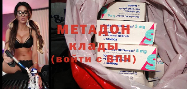 дистиллят марихуана Белокуриха