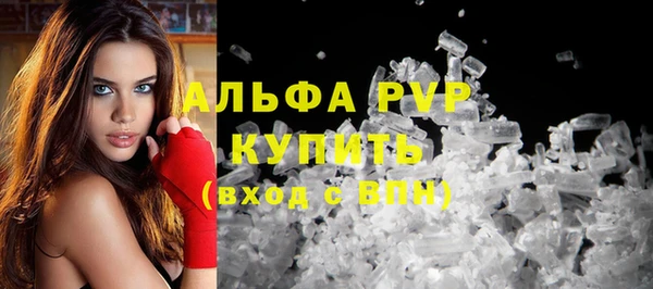 дистиллят марихуана Белокуриха