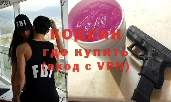 дистиллят марихуана Белокуриха