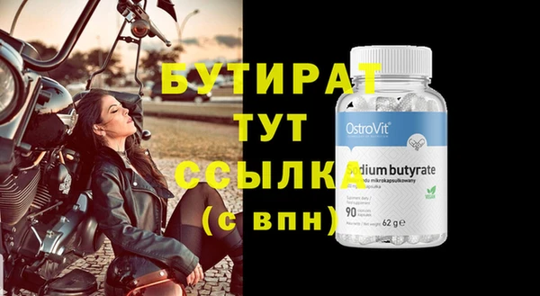 дистиллят марихуана Белокуриха