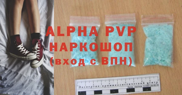 МДМА Белоозёрский