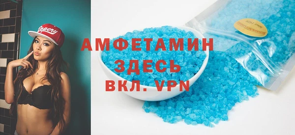 МДМА Белоозёрский