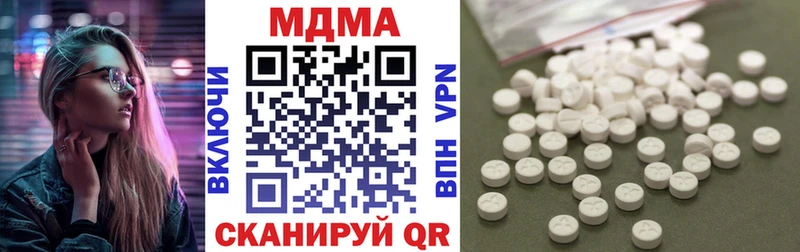 MDMA Molly гидра ССЫЛКА Куса