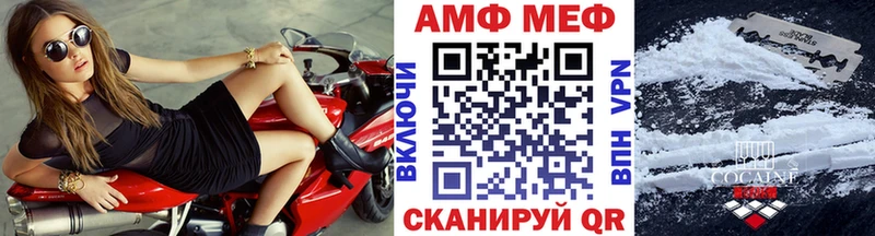 как найти закладки Куса Метамфетамин кристалл