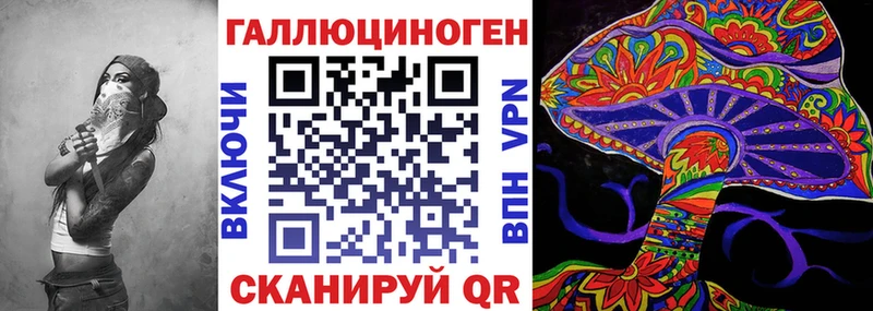 Псилоцибиновые грибы MAGIC MUSHROOMS  Куса 
